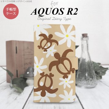 SH-03K/SHV42/706SH AQUOS R2 手帳型スマホケース カバー ホヌ ティアレ ベージュ  nk-004s-r2-dr1081
