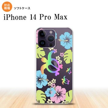 iPhone14 ProMax iPhone14 Pro Max スマホケース 背面ケースソフトケース ホヌ ハイビスカス クリア 2022年 9月発売 nk-i14pm-tp686