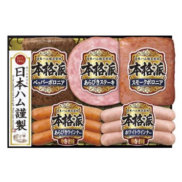 お歳暮 ニッポンハム 本格派ギフト (NH-342) ※送料無料(北海道・沖縄・離島への配送不可)