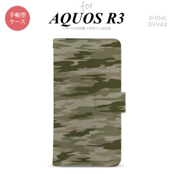 SH-04L/SHV44 AQUOS R3 手帳型スマホケース カバー タイガー 迷彩 緑  nk-004s-r3-dr1174