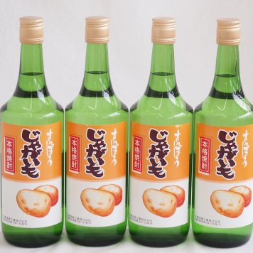 4本セット(さっぽろ じゃがいも焼酎(北海道)) 720ml×4本