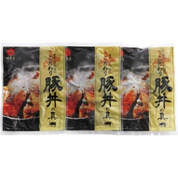 お中元 お返し 内祝い ギフト 惣菜 帯広・江戸屋の豚丼の具 3食 410120 産直 新築 お礼 引越し 志 仏事 送料無料