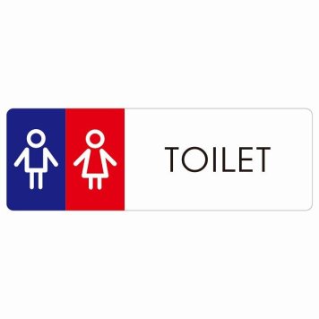 トイレ 案内 シール 男女 I1 長方形 ドア 防水 屋内 屋外 サインステッカー ピクトサイン トイレマーク表示 案内 注意 施設 御手洗 TOILET おしゃれ シンプル 安全対策