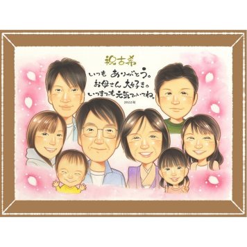 古希の記念に、写真をもとに、心が和む似顔絵を描きます。大切なお祝いにも安心してご注文いただけます。 似顔絵 贈り物 古希 名入れ 手描き プレゼント ギフト 古希 記念 傘寿 長寿 大人数 おじいちゃん 祖父母 おばあちゃん 名入れ 下書き確認 修正無料 そっくり 宝物 親孝行 喜ばれる 古希 長寿祝い 一生もの 70歳 家族 イラスト 引っ越し 傘寿祝い お祝いの品 闘病中の方への励まし