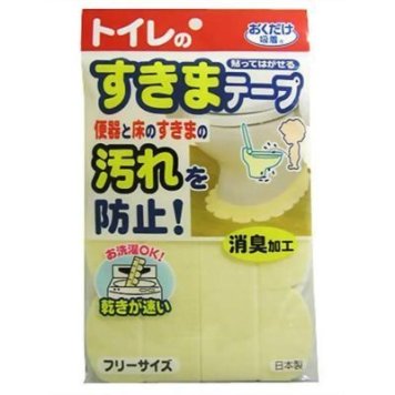 サンコー 【メール便での発送商品】 おくだけ吸着 便器すきまテープ 2枚入 4973381219063
