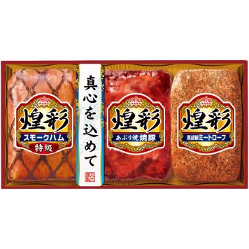 【1141】丸大食品 煌彩ギフト KK-333 御中元 お中元 ギフト 贈り物 贈答 ご挨拶 お祝 お礼 お返し 内祝 プレゼント セット 詰め合わせ 人気 おすすめ 送料込み お取り寄せ カタログ 夏 2026