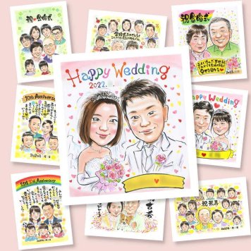 ウェルカムボード 贈り物 似顔絵 プレゼント 名入れ 手描き ギフト 結婚式 婚礼 ウェディング 結婚祝い ウェルカムボード 両親 新郎 新婦 カップル 修正無料 名入れ 下書き確認 似てる 一生もの そっくり 実績多数 一生もの 思い出 ウェディング ブライダル 感謝の品 ウェディングギフト 傘寿祝い サプライズ 長寿祝い メモリアル キレイ 大人数 カラフル