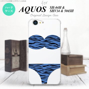 【SH04H】【スマホケース/スマホカバー】【アクオス ゼータ】SH04H スマホケース AQUOS ZETA SH04H カバー アクオス ゼータ 虎柄パンツ 青 nk-sh04h-571【メール便送料無料】