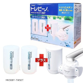 トレビーノ 浄水器 蛇口直結型 カセッティ 東レ MK308T-TWSET 本体 除去タイプ 日本製 30%節水 塩素・トリハロメタン除去 【カートリッジ3個付】#58768