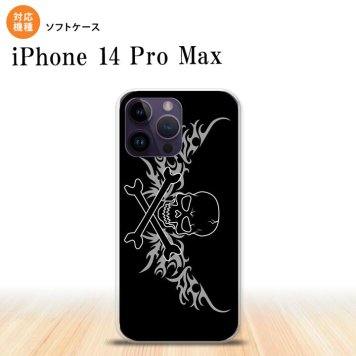 iPhone14 ProMax iPhone14 Pro Max スマホケース 背面ケースソフトケース ドクロ 黒 横 グレー 2022年 9月発売 nk-i14pm-tp874