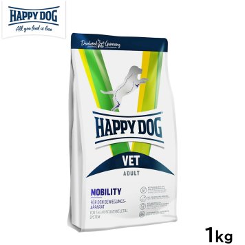 ハッピードッグ HAPPY DOG VET ドッグフード 犬用療法食 モビリティ（関節ケア） 1kg