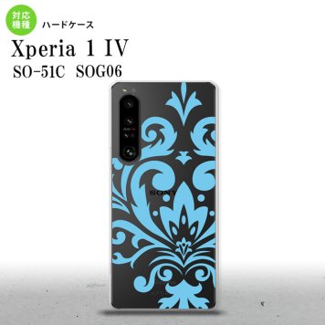 SO-51C SOG06 XPERIA 1 IV Xperia 1 IV スマホケース 背面ケース ハードケース ダマスク D 水色 メンズ レディース nk-xp14-1035