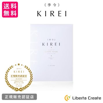 季令 KIREI グローマスク 6枚入 高純度エラスチン配合  日本製 高密着 バイオセルロース素材 極細繊維 キレイ 豚由来 ダマスクバラ水 グリチルリチン酸2K ゆず果実エキス  アンチエイジング  エイジングケア ハリ 弾力 高保湿 毛穴にアプローチ エイジングケア 細胞活性