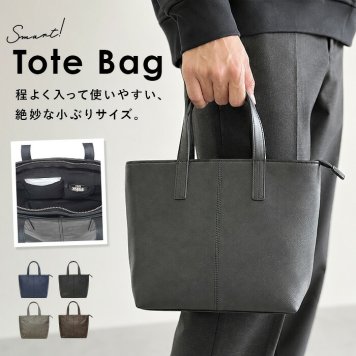 トートバッグ メンズ 小さめ 通販 ビジネスバッグ 肩掛けトートバッグ A4 肩掛けバッグ 肩掛けカバン トートバック 通勤バッグ ビジネスバック 手提げ ビジネストート フェイクレザー 就活 リクルートバッグ かばん 鞄 シンプル おしゃれ 男女兼用バッグ