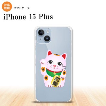 iPhone15 plus iPhone15 plus スマホケース 背面ケースソフトケース 招き猫 恋愛 ピンク 2023年 9月発売 nk-i15pl-tp144