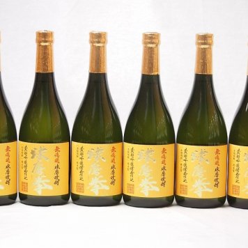 球磨焼酎 無濾過 黄麹吟醸酵母仕込 球磨拳(熊本県)恒松酒造 720ml×6本