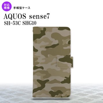 sense7 sense7 手帳型スマホケース カバー ウッドランド 迷彩 緑 2022年 11月発売 nk-004s-sens7-dr1159