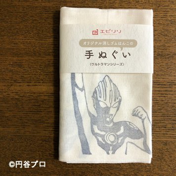 【ウルトラマンオーブ】 肌に優しい 未晒し木綿 手ぬぐい 日本製 消しゴムはんこイラスト ウルトラマンオーブ 特撮 特撮ヒーロー 円谷プロ ウルトラマン グッズ