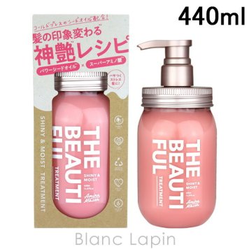 アミノメイソン Amino mason シャイニー&モイストヘアトリートメント 440ml