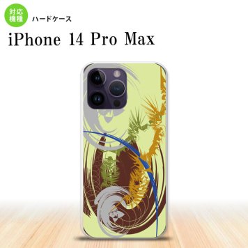 iPhone14 ProMax iPhone14 Pro Max スマホケース 背面ケース ハードケース アート 緑 2022年 9月発売 nk-i14pm-1265