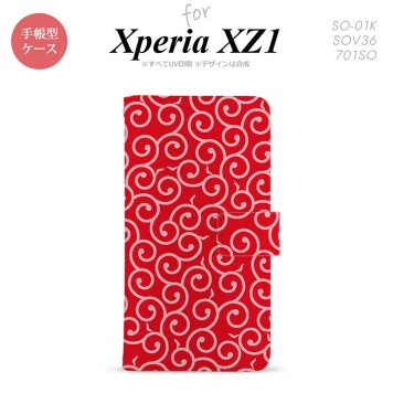 【手帳型 スマホ カバー ケース】【SO01K】【エクスペリア XZ1】手帳型 ケース SO-01K スマホ カバー Xperia XZ1 エクスペリア 唐草 赤×ピンク nk-004s-so01k-dr1132【メール便送料無料】