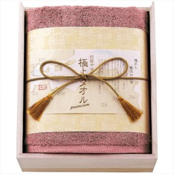 今治謹製 極上タオル バスタオル パープル GK22050 内祝 内祝い お祝 御祝 記念品 出産内祝い プレゼント 快気祝い 粗供養 引出物