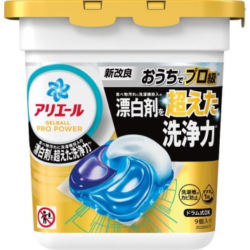 お中元 お返し 内祝い ギフト洗剤 Ｐ＆Ｇ アリエール Ｐ＆Ｇアリエールジェルボールプロパワー本体 9個 421106  プチギフト 新築 お礼 引越し 志 仏事
