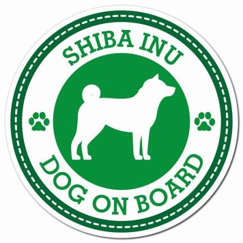 SHIBA INU 柴犬 グリーン 肉球 カーサイン 車 マグネットステッカー 犬 マグネット 強力 直径13cm 丸型 おしゃれ かわいい ドラレコステッカー 安全対策 危険運転 煽り運転 アニマル 動物 犬種別 屋外 防水 屋内 肉球マーク