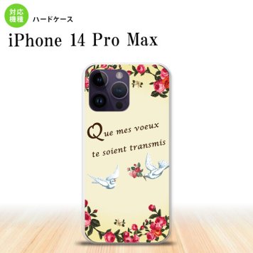 iPhone14 ProMax iPhone14 Pro Max スマホケース 背面ケース ハードケース 鳥 バラ 黄 2022年 9月発売 nk-i14pm-1441
