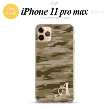 iPhone11ProMax iPhone11pro max スマホケース ソフトケース タイガー 迷彩 C 緑 +アルファベット メンズ レディース nk-i11pm-tp1174i