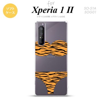 Xperia 1 II 5G スマホケース 背面カバー ストラップホール有り ソフトケース 虎柄パンツ 黄 ストラップホール おしゃれ かわいい かっこいい メンズ レディース nk-xp12-tp569