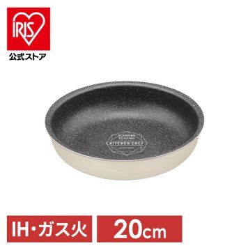 フライパン ih対応 白 ih ガス火対応 20cm 取っ手が取れる お皿  かわいい 単品 ハンドル別売り ダイヤモンドコートパン IH フライパン20cm アイボリー DCI-T20F ギフト プレゼント 景品 新生活