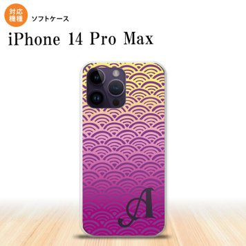 iPhone14 ProMax iPhone14 Pro Max スマホケース 背面ケースソフトケース 青海波 紫 黄 +アルファベット 2022年 9月発売 nk-i14pm-tp1711i