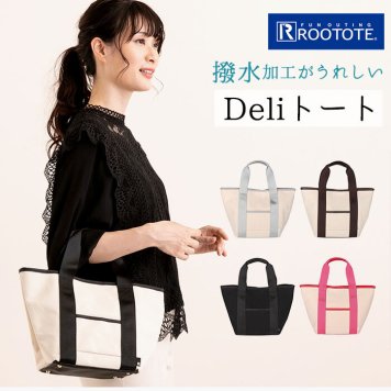 ルートート デリ キャンバス トートバッグ レディース サブバッグ 手提げ 大人 かわいい ミニトート 手さげ キッズ 子ども 手提げ 小さめ プレゼント ギフト