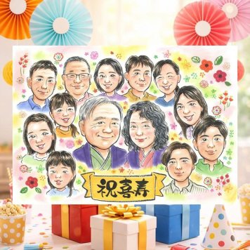誕生日の記念に、笑顔になれる似顔絵を贈ってみませんか。 似顔絵 喜寿 プレゼント ギフト 贈り物 名入れ 手描き 誕生日 長寿 敬老の日 お祝い 記念日 大人数 祖父母 ご両親 家族 修正無料 名入れ 下書き確認 サプライズ 宝物 親孝行 かわいい 喜寿祝い 宝物 傘寿 77歳 節目 卒寿祝い 闘病中の方への励まし 感激 ホワイトデー 大量注文 おしゃれ 百寿祝い 応援 快気祝い キレイ 色紙