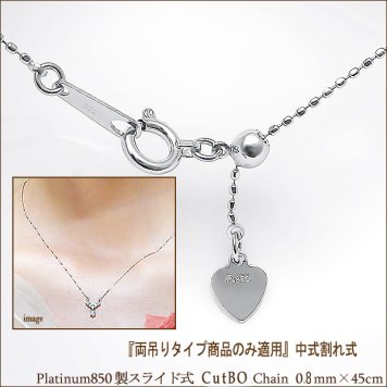 【両吊りタイプのみ適用】K18YG/PG/WG (ホワイト/ピンク/イエロー) ゴールド 0.8カットBOスライド式最長45cm 中割れ式ペンダント用『店長オススメ♪細くもなく太くもない一番綺麗な太さ』  lpnc-0031