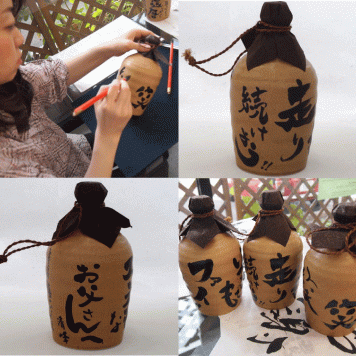 焼酎オリジナル（30文字）ボトル　デザイン書道家榮田清峰作 夢のひととき720ml(熟成麦焼酎)