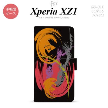 【手帳型 スマホ カバー ケース】【SO01K】【エクスペリア XZ1】手帳型 ケース SO-01K スマホ カバー Xperia XZ1 エクスペリア アート 黒 nk-004s-so01k-dr1262【メール便送料無料】