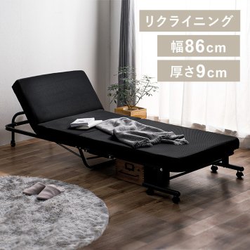 折りたたみベッド OTBSS-TR ブラック  ベッド 折りたたみ おりたたみ 折り畳み コンパクト リクライニング 14段階 簡単組立 キャスター付き SIMPLESTYLE シンプルスタイル ギフト プレゼント 景品 新生活