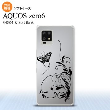 SHG04 SHG04 ZERO6 AQUOS zero6 スマホケース ソフトケース 蝶と草 黒 メンズ レディース nk-zero6-tp1636