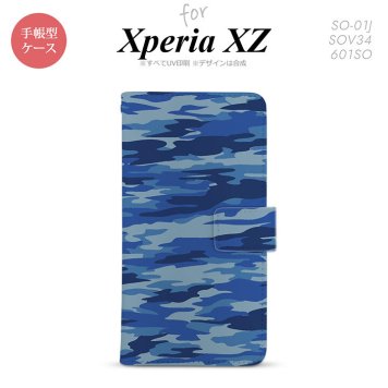 【手帳型 スマホ カバー ケース】【SO01J】【エクスペリア XZ 】手帳型 ケース SO-01J スマホ カバー XPERIA XZ エクスペリア 迷彩B 青A nk-004s-so01j-dr1167【メール便送料無料】