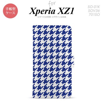 【手帳型 スマホ カバー ケース】【SO01K】【エクスペリア XZ1】手帳型 ケース SO-01K スマホ カバー Xperia XZ1 エクスペリア 千鳥柄(大) 青白 nk-004s-so01k-dr920【メール便送料無料】