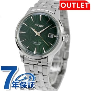 アウトレット セイコー プレザージュ Cocktail Time 自動巻き 腕時計 ブランド メンズ SEIKO PRESAGE SARY271 アナログ グリーン 日本製
