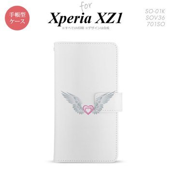 【手帳型 スマホ カバー ケース】【SO01K】【エクスペリア XZ1】手帳型 ケース SO-01K スマホ カバー Xperia XZ1 エクスペリア 翼(ハート) 白×白 nk-004s-so01k-dr471【メール便送料無料】