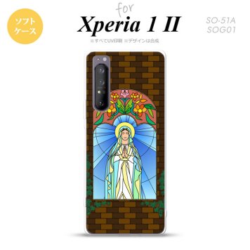 Xperia 1 II 5G スマホケース 背面カバー ストラップホール有り ソフトケース マリア様 茶 ストラップホール おしゃれ かわいい かっこいい メンズ レディース nk-xp12-tp1501