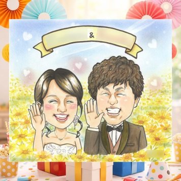 結婚記念日のお祝いに、記念に似顔絵を贈りませんか。 プレゼント 似顔絵 結婚祝い 手描き 贈り物 名入れ ギフト 結婚記念日 記念 お祝い ウェルカムボード 挙式 同僚 カップル 友人 家族 友達 名入れ 下書き確認 修正無料 宝物 親孝行 サプライズ 喜ばれる ウェディング 宝物 結婚式 一生もの ホワイトデー ブライダルギフト 初任給 クリスマス お祝い返し 快気祝い 応援 おすすめ 感謝