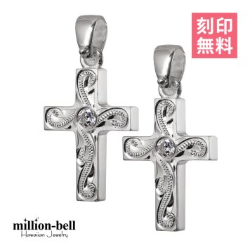 ハワイアンジュエリー シルバー ペアペンダントトップ 2個セット 刻印 無料 ジルコニア クロス スクロール 十字架 シルバー925 ネックレス チェーン別売 ペンダントヘッド カップル 夫婦 プレゼント ハロウィン 【品番：SP2870P】