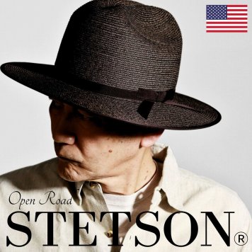 STETSON ハット ペーパーブレード 高級 キャトルマン型 帽子 春 夏 紳士帽 オープンロード キャトルマンハット ステットソン 日本製 ダークブラウン おしゃれ メンズ プレゼント ブランド ウエスタンハット 58cm 60cm つば広ハット 麦わら帽子 茶