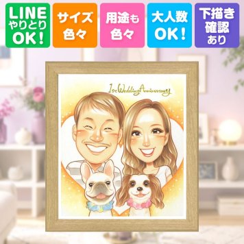 プレゼント 似顔絵 結婚記念日 ギフト 手描き 名入れ 贈り物 結婚記念日 お祝い 結婚10周年 記念日 周年記念 結婚30周年 金婚式 お父さん 家族 お母さん 両親 夫婦 下書き確認 名入れ 修正無料 サプライズ 一生もの 宝物 喜ばれる 思い出 感謝 結婚記念日 記念 喜寿祝い 引っ越し 披露宴 白寿祝い ハロウィン クリスマス 感激 二次会 バレンタインデー
