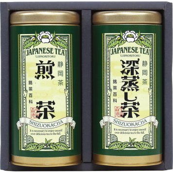 宇治森徳 静岡銘茶詰合せ [26-2899-100] SYS-30 静岡煎茶 深むし茶 緑茶 日本茶 茶葉 セット お返し 内祝い お祝い お歳暮 お中元 ギフト